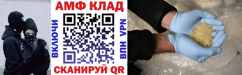 Купить закладки  Поворино  Амфетамин VHQ 