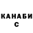 Кодеин Purple Drank _Anakh_