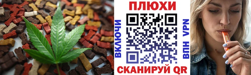 Canna-Cookies конопля  Купить  Поворино 