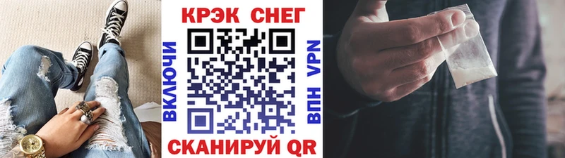 COCAIN Эквадор  Купить где  Поворино 
