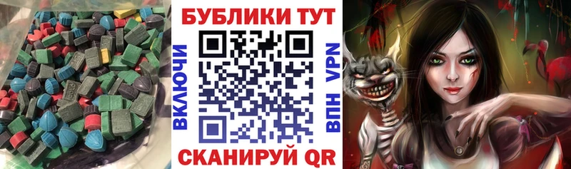 Купить закладки Поворино Ecstasy XTC