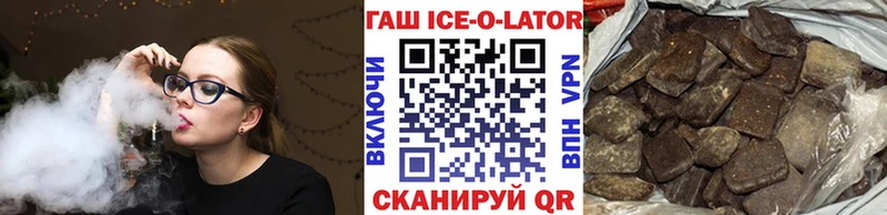 ГАШ хэш  Купить  Поворино 