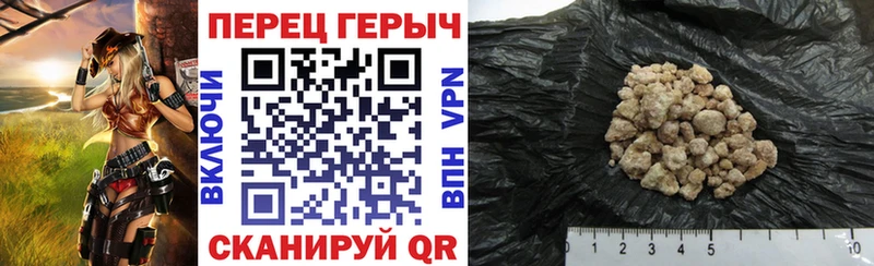 Купить закладки  Поворино  ГЕРОИН VHQ 