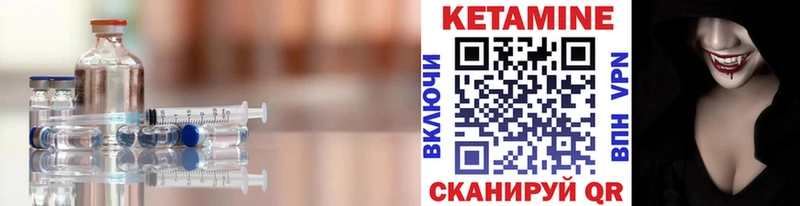 Купить  Поворино  КЕТАМИН ketamine 