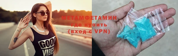 метамфетамин Козельск