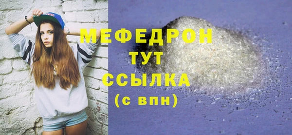 таблы Коряжма