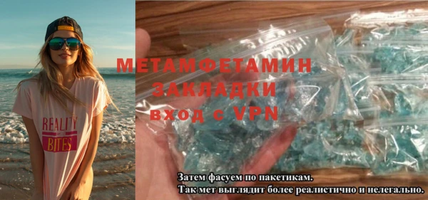 мефедрон мука Корсаков
