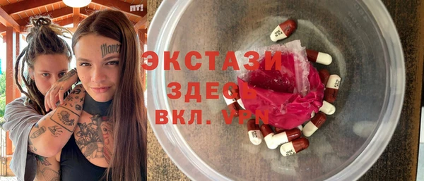 мефедрон мука Корсаков