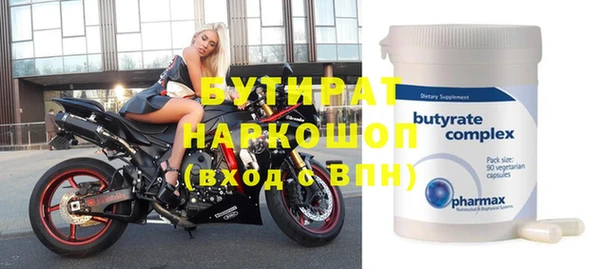 мефедрон мука Корсаков