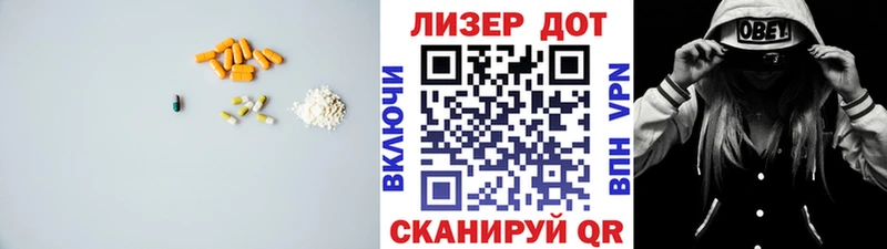 Лсд 25 экстази кислота  Купить где  Поворино 