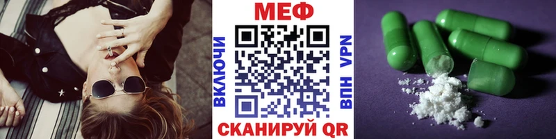 Купить  Поворино  Меф 4 MMC 
