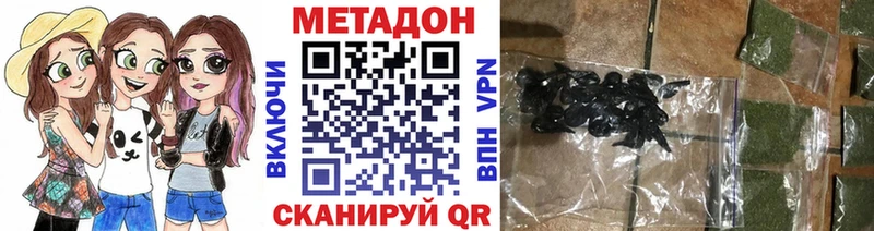 Купить где Поворино МЕТАДОН VHQ