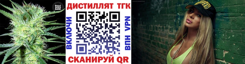 Купить закладки  Поворино  Дистиллят ТГК THC oil 